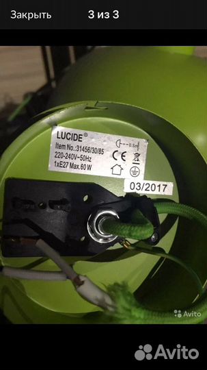 Лампа потолочный светильник