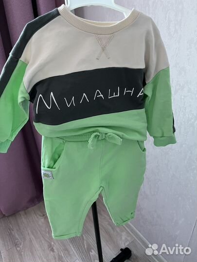 Костюм детский