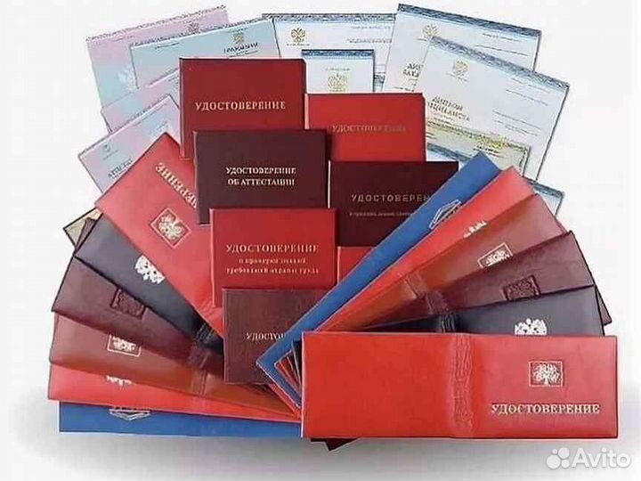 Охрана труда,пожарная безопасность, обучение