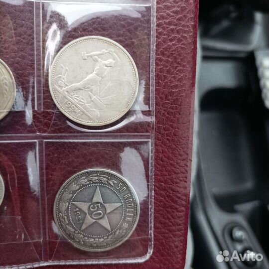 Один полтинник 1924