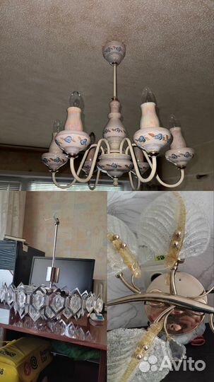 Люстра хрустальная кухонная 3 шт светильник