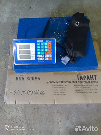 Напольные весы
