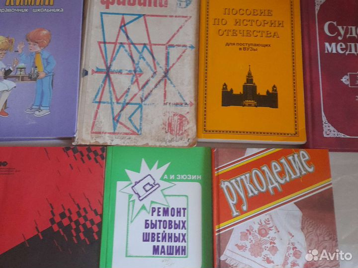 Литература учебная