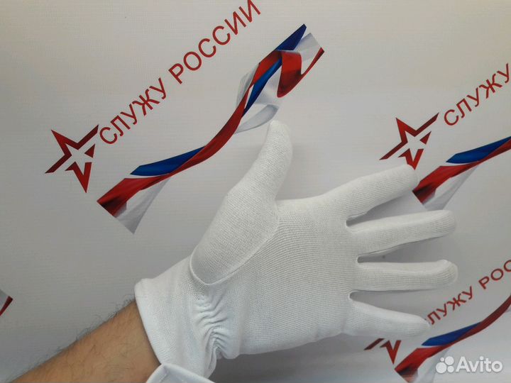 Перчатки парадные