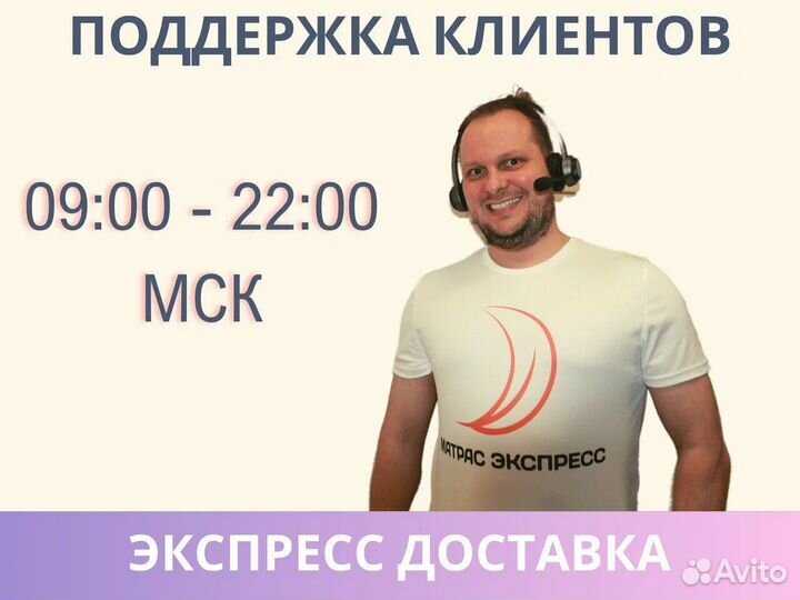 Матрас Димакс Практик Медиум Хард 500 70х195
