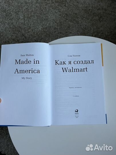 Книга 