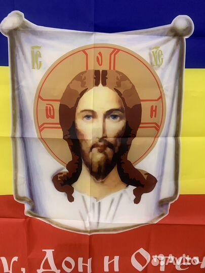 Казачий флаг