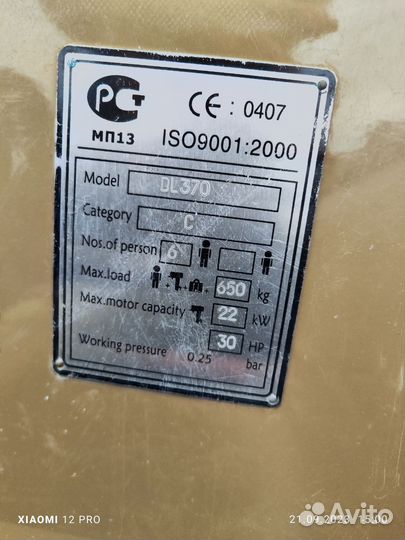 Комплект лодка Баджер плюс меркурий 15м