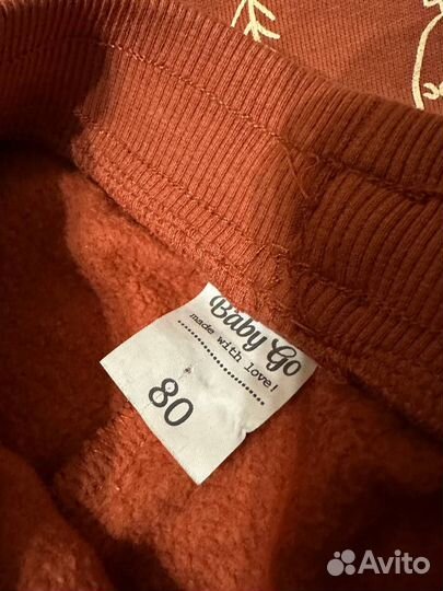 Комплект одежды