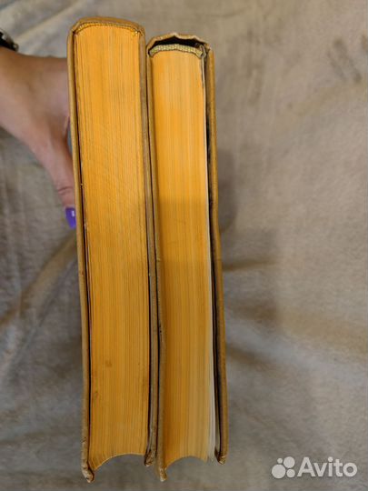 Сервантес Дон Кихот 1953-1954