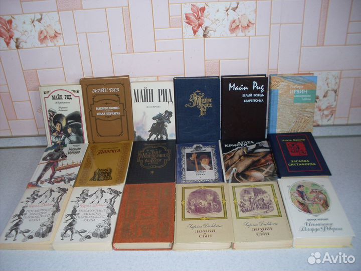 Немецкие, американские и др. писатели