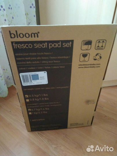 Вкладыш для стульчика Bloom