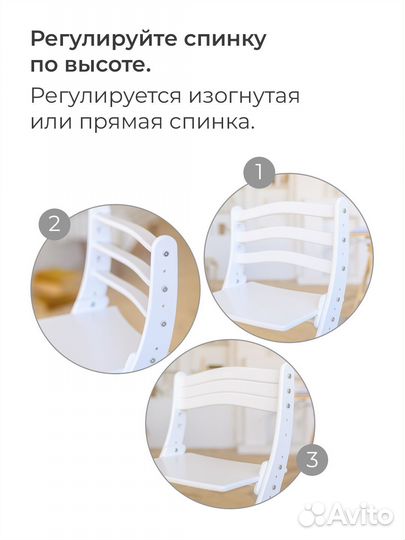 Растущий стульчик складной