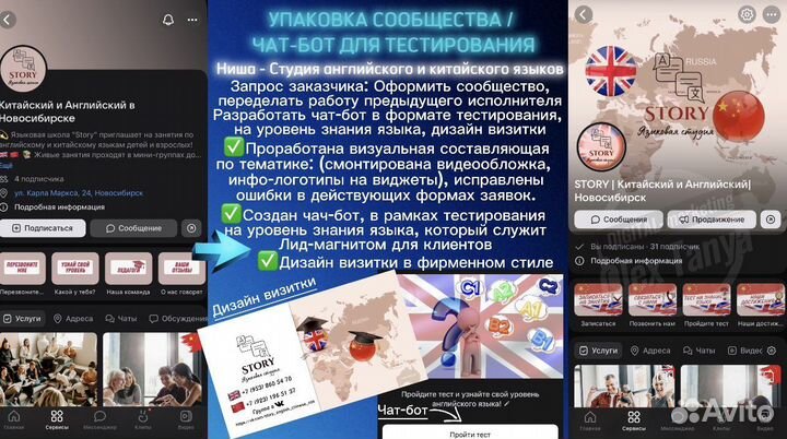 SMM /смм /Таргетолог /Упаковка сообществ вк