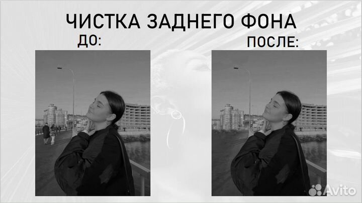 Обработка фото и создание презентаций