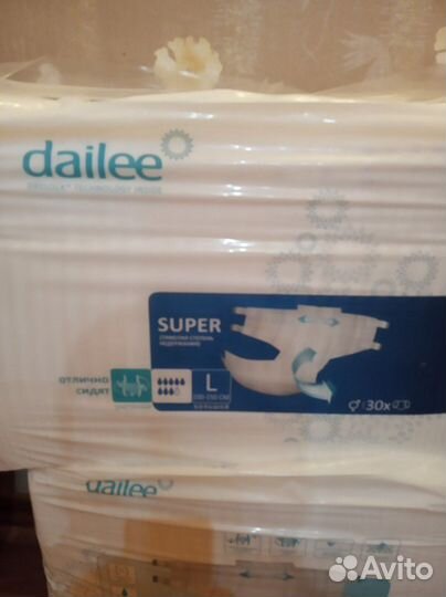 Памперсы/подгузники для взрослых 3 (L) Доставка