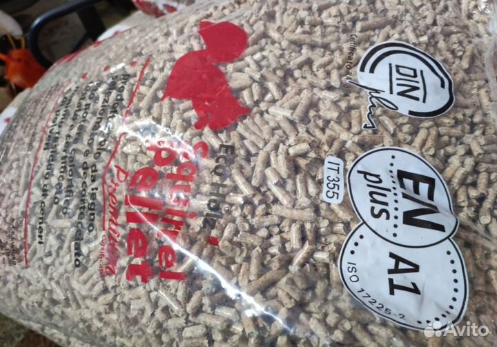 Пеллеты с доставкой за 3 часа