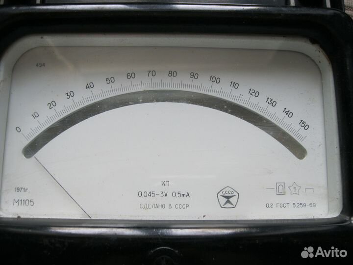 Милиамперметр