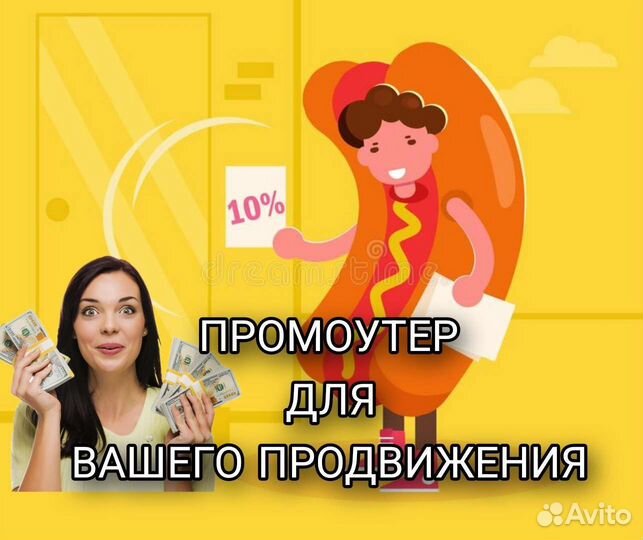 Рилсмейкер из москвы / креативная реклама