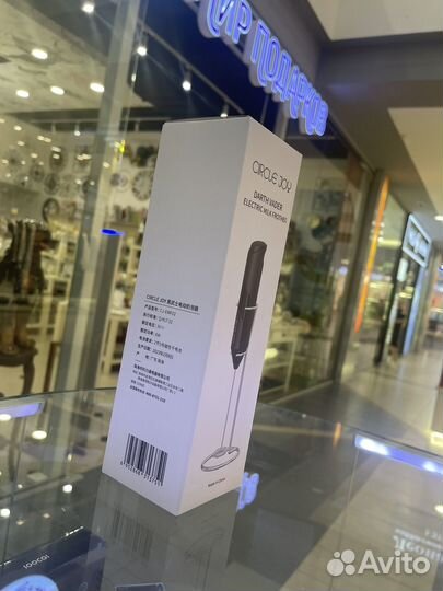 Вспениватель молока Xiaomi (CJ-EMF02)