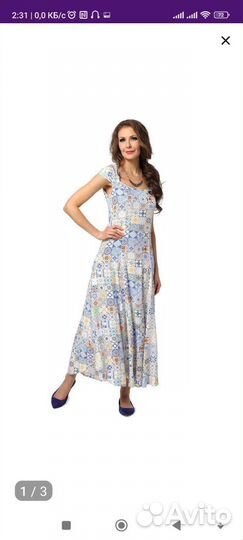 Сарафан 50 р