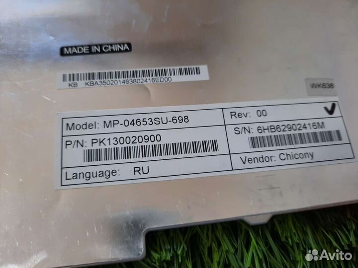 Клавиатура Acer MP-04653SU-698