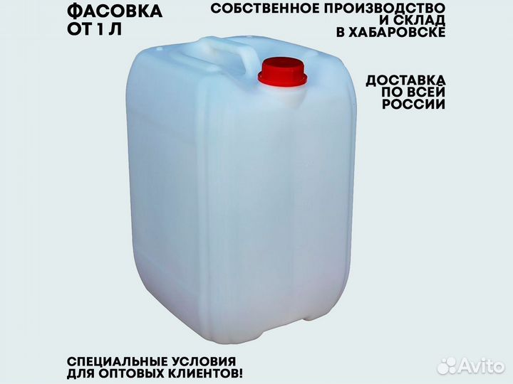 Толуол нефтяной