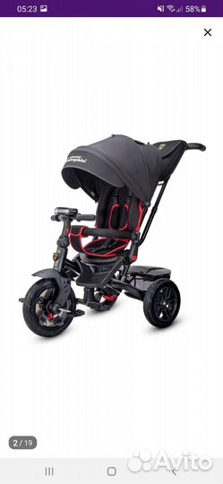 Велосипед -коляска детский