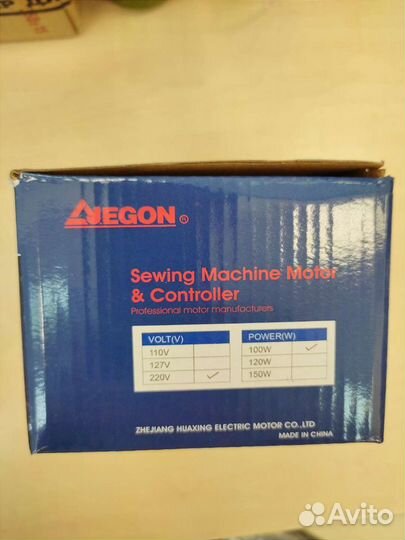 Электропривод для швейной машинки 100W