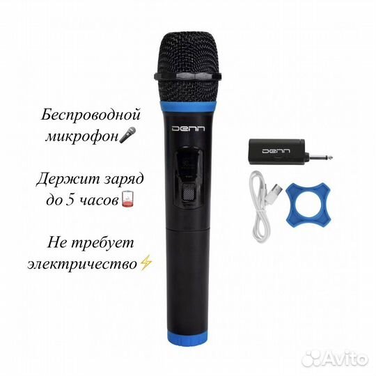 Аренда колонок, проектора, телевизора, дым машины