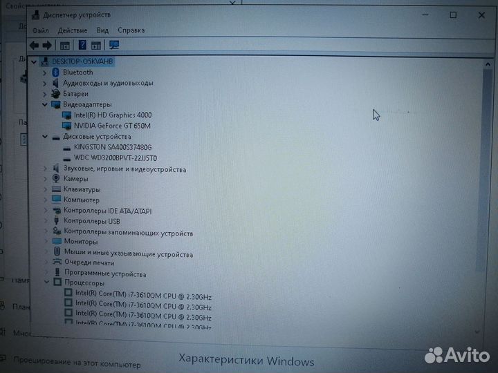 Ноутбук dns A35FE