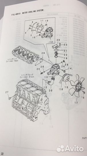Каталог запчастей Komatsu Manitou и другие