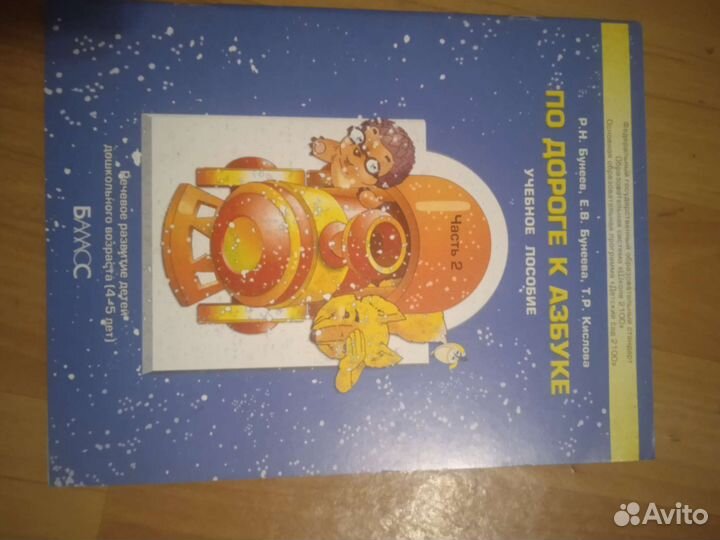 Учебное пособие