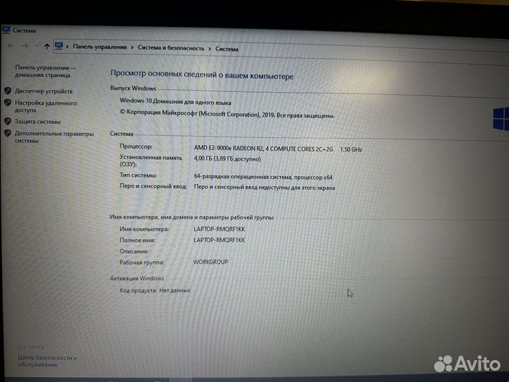 Отличный ноутбук для учебы/работы тм11