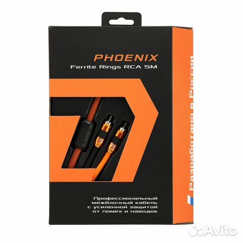 Межблочный кабель DL Audio Phoenix Ferrite Rings 5