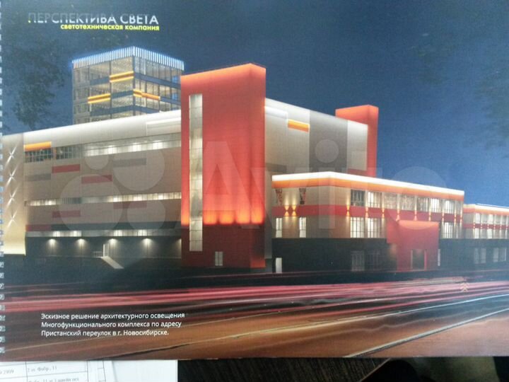 Торговое помещение, 136 м²