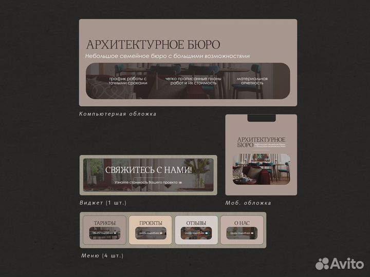 Оформление группы вконтакте