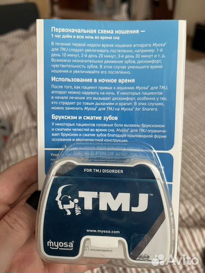 Суставная шина, капа Myosa TMJ