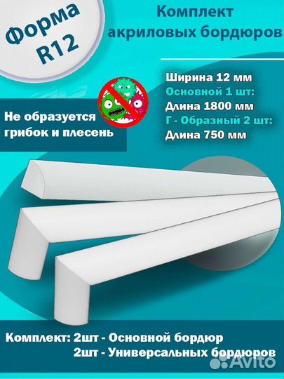 Обработка акрилового камня