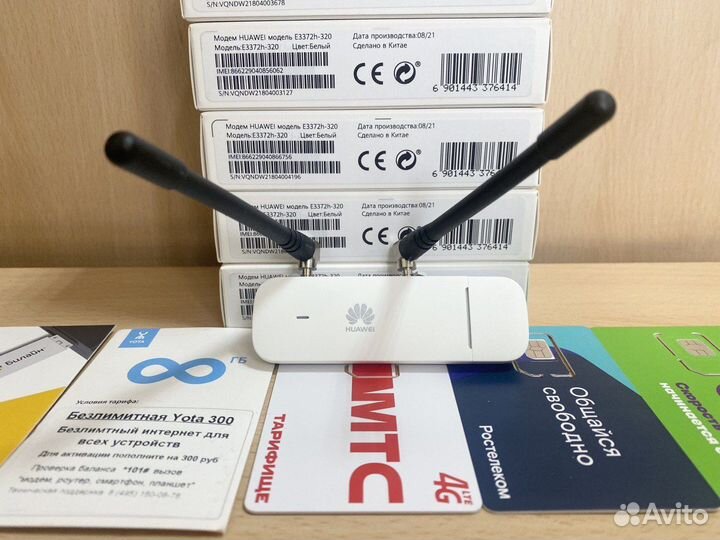 4G модем / WiFi роутер / 4G антенна для офиса R523