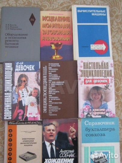 И. Преловская. Возвышение желаний