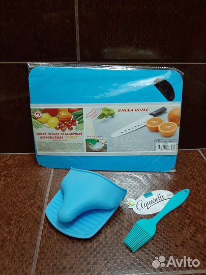 Кухонный набор