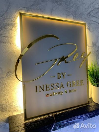 Вывеска для магазина Москва 001