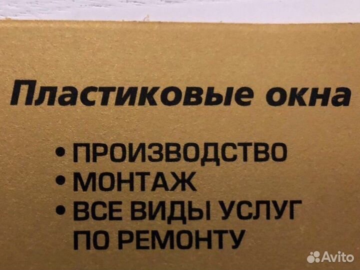 Пластиковые окна,алюминиевые конструкций