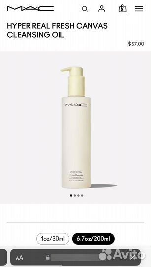 MAC hyper real fresh canvas cleansing OIL 200ml