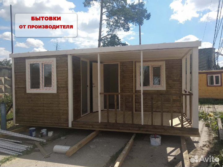 Бытовка \ Хозблок 