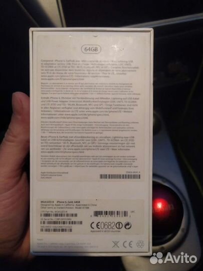 Коробка от iPhone 6