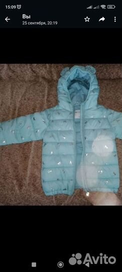 Куртка демисезонная на девочку