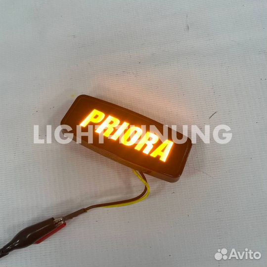 LED поворотник Приора
