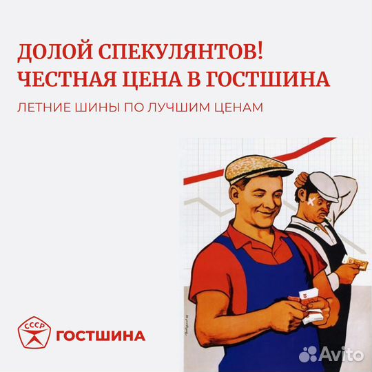 Gripmax Stature H/T 255/50 R19 107Y